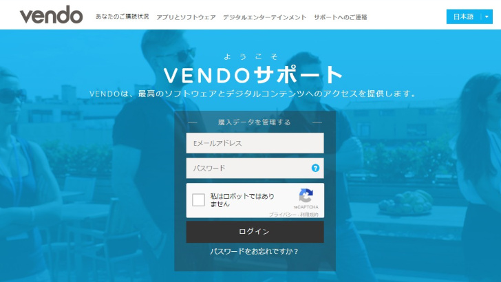 transexjapan �g�����Z�b�N�X�W���p�� �j���[�n�[�t �j�̖� ���C������ �މ���@